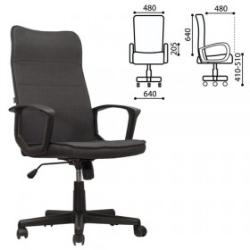 Кресло офисное BRABIX Delta EX-520 (серый) в Междуреченске - mezhdurechensk.katalogmebeli.com | фото
